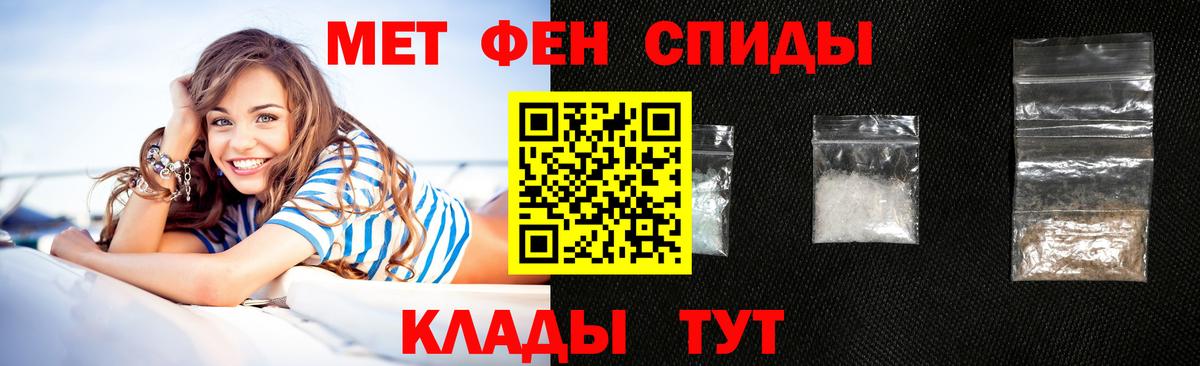 АМФ  Амфетамин Розовый  Вход с VPN  Минусинск 