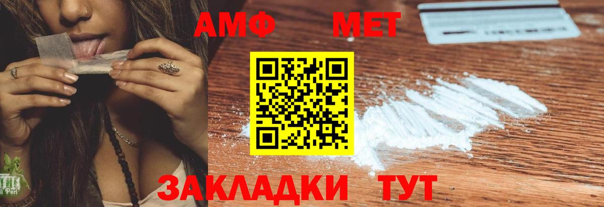 Codein Минусинск