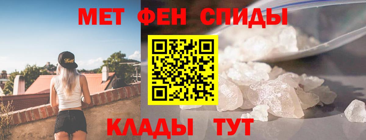 Амфетамин 97% Минусинск