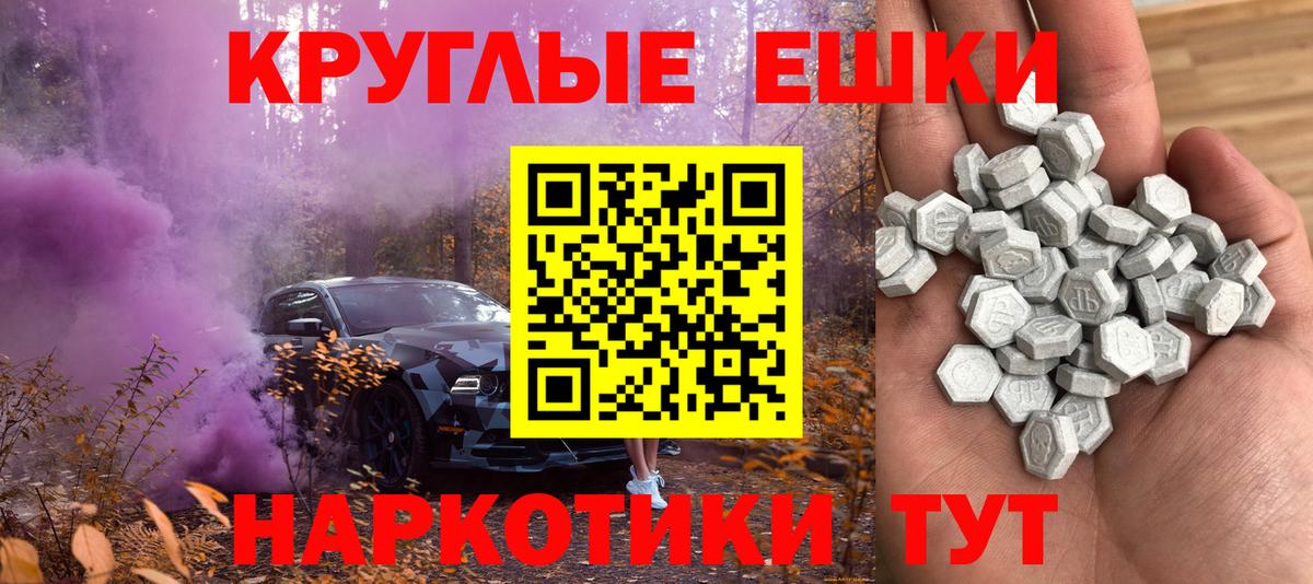 Экстази Philipp Plein Минусинск