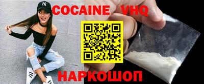 МДМА Гусиноозёрск