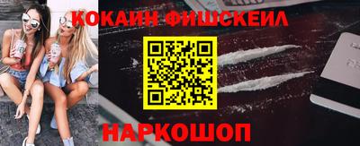 ALPHA PVP Гусев