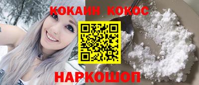 ALPHA PVP Гусев