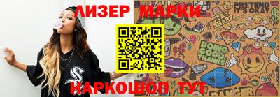 МДМА Гусиноозёрск