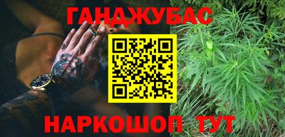 ALPHA PVP Гусев