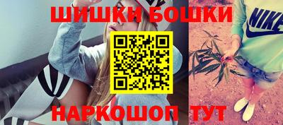 МДМА Гусиноозёрск