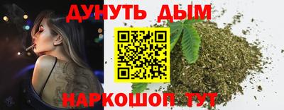 гашиш Гусь-Хрустальный