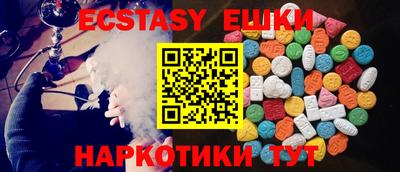 МДМА Гусиноозёрск