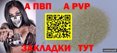 гашиш Гусь-Хрустальный