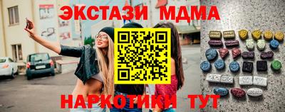МДМА Гусиноозёрск