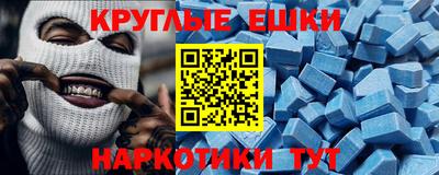ALPHA PVP Гусев