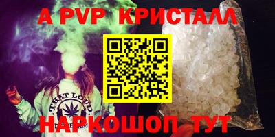 гашиш Гусь-Хрустальный