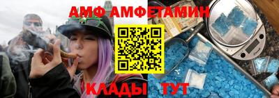 ALPHA PVP Гусев