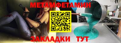 МДМА Гусиноозёрск