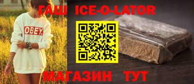 МДМА Гусиноозёрск