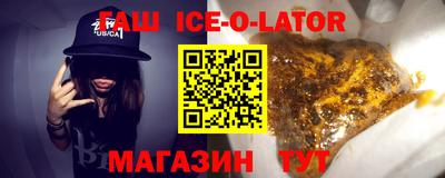 МДМА Гусиноозёрск