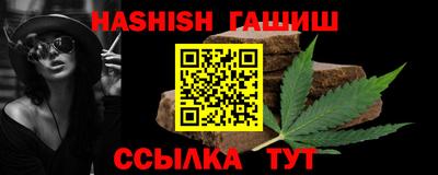 гашиш Гусь-Хрустальный