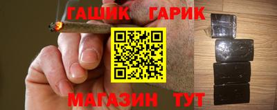 МДМА Гусиноозёрск