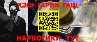 ALPHA PVP Гусев