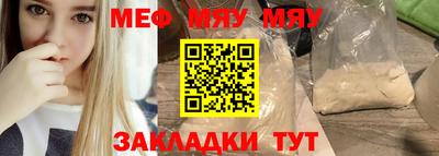 МДМА Гусиноозёрск