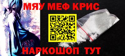 МДМА Гусиноозёрск