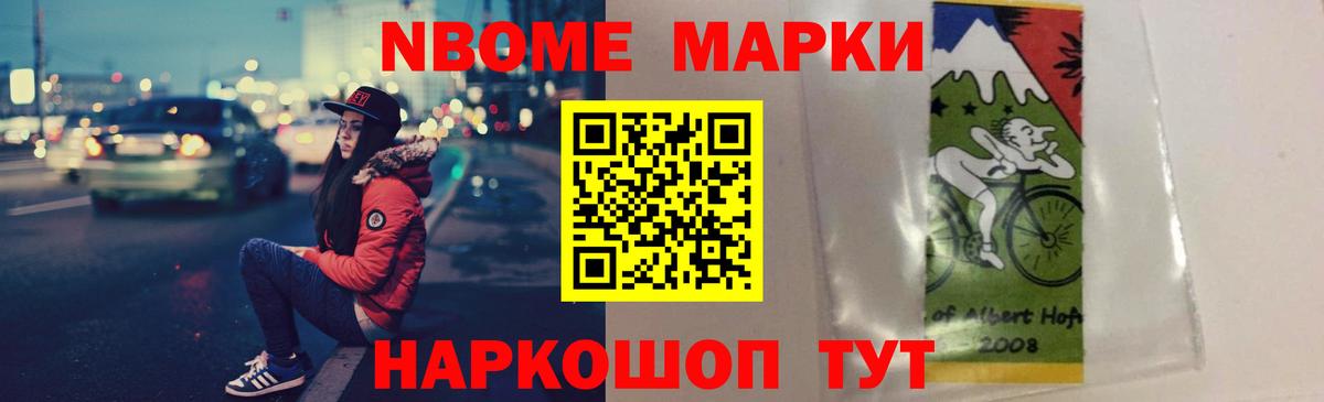 LSD-25 экстази кислота Минусинск