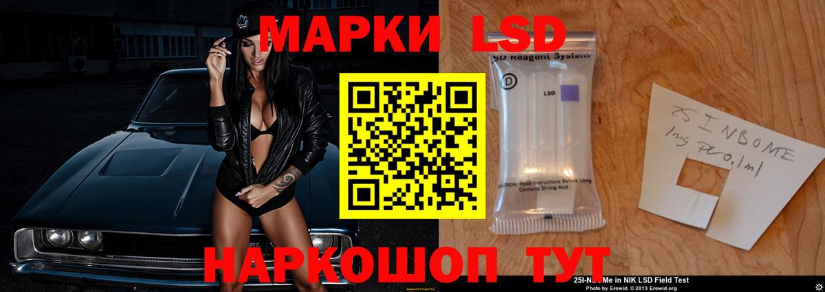 Минусинск  Лсд 25 экстази ecstasy  Вход с VPN  ЛСД экстази кислота 