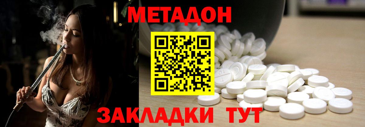 МЕФ  ГАШИШ  ТГК  Меф кристаллы  COCAIN  Где купить наркотики?  Вход с VPN  Минусинск  Марихуана 