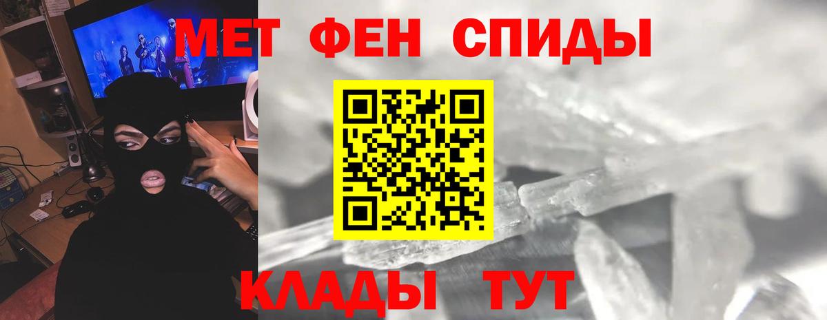 Первитин Декстрометамфетамин 99.9% Минусинск